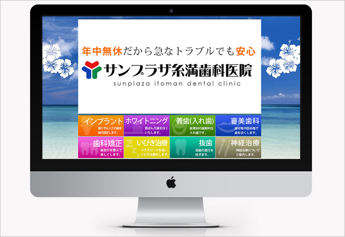 デジタルカタログのトップ画像